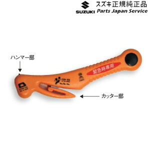  XYL SUZUKI HA37SnAg 175.ً}c[(RE-20-J)E9LG 9925E-84S10 ALTO SUZUKI