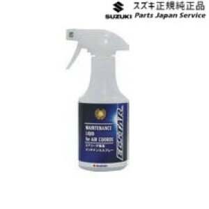  XYL SUZUKI HA37SnAg 202.ECSTAR GAR[feiXXv[ F9FG 99000-59295 ALTO SUZUKI