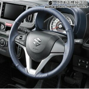 ���� �X�Y�L SUZUKI HA37S�n�A���g 30.�{�v�X�e�A�����O�z�C�[���J�o�[ BB5E 99141-67T11 ALTO SUZUKI