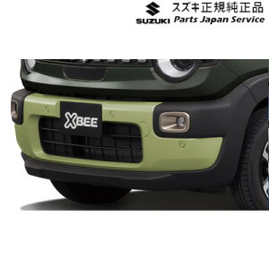 MND1S系クロスビー 35-4.バンパーガーニッシュセット(フロント用) XBEE SUZUKI