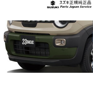 MND1S系クロスビー 35-3.バンパーガーニッシュセット(フロント用) XBEE SUZUKI