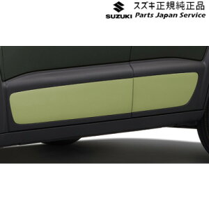 MND1S系クロスビー 37-4.ドアスプラッシュガードパネルセット XBEE SUZUKI
