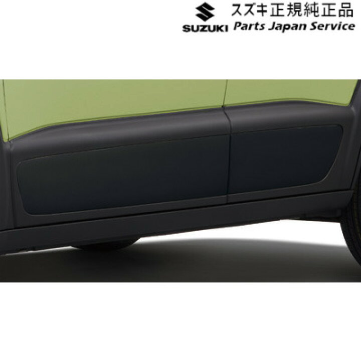 楽天市場】MND1S系クロスビー 37-2.ドアスプラッシュガードパネル 