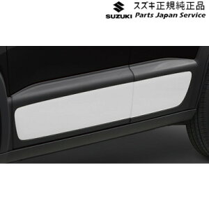 MND1S系クロスビー 37-1.ドアスプラッシュガードパネルセット XBEE SUZUKI