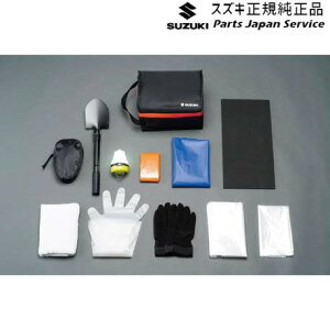 MND1S�n�N���X�r�[ 105.�^�C���`�F�[�����E�L�b�g E9KW 99000-990AX-001 XBEE SUZUKI