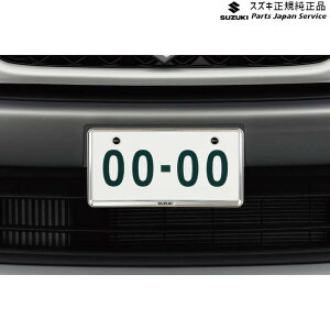 MND1S�n�N���X�r�[ 115.�i���o�[�v���[�g����&�i���o�[�v���[�g���b�N�{���g�Z�b�g(���S����) XBEE SUZUKI