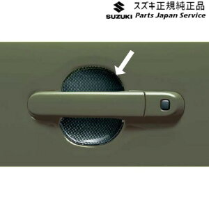 MND1S系クロスビー 20.ドアハンドルエスカッション ABBQ 99126-76R00 XBEE SUZUKI