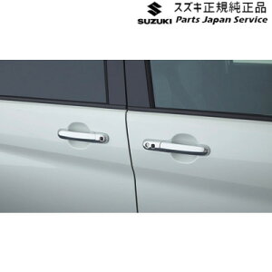 MND1S系クロスビー 25-1.ドアハンドルガーニッシュ ABZP 99127-83S20-0PG XBEE SUZUKI