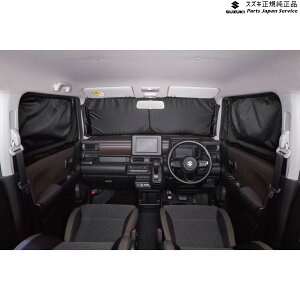 MND1SnNXr[ 92.tgvCoV[VF[h(bVt) BAH2 9914D-76R00 XBEE SUZUKI