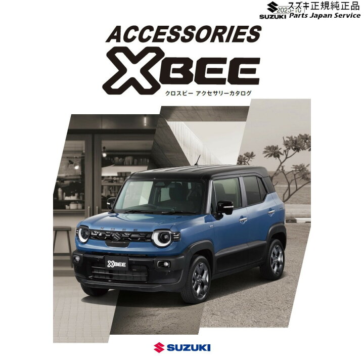楽天市場】MND1S系クロスビー 36.バンパーガーニッシュ(リヤ用) XBEE 