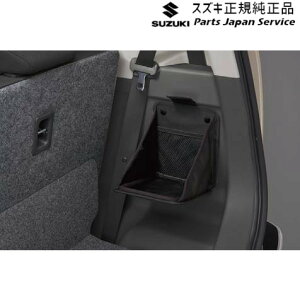 ���� �X�Y�L SUZUKI MH85S�n���S��R 50.���Q�b�W���[�e�B���e�B BADX 9915B-63R00 WAGONR SUZUKI