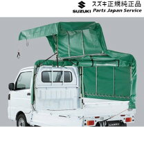 楽天市場】スズキ キャリー 幌（車用品｜車用品・バイク用品）の通販