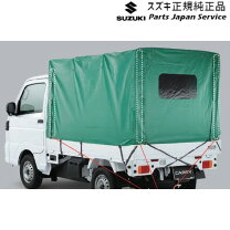 楽天市場】スズキ キャリー 幌の通販