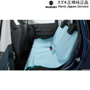 ���� �X�Y�L SUZUKI DA18V�n�G�u���C 252.�V�[�g�N���[���J�o�[ E9FP 99000-99034-T82 EVERY SUZUKI