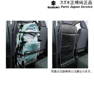 ���� �X�Y�L SUZUKI DA18V�n�G�u���C 26.�V�[�g�o�b�N�z���_�[ B9Z4 99000-99034-T93 EVERY SUZUKI