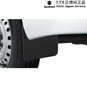 ���� �X�Y�L SUZUKI DA18V�n�G�u���C 141.�����}�b�h�t���b�v AAA2 99000-99056-13R EVERY SUZUKI