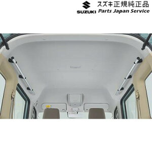 ���� �X�Y�L SUZUKI DA18V�n�G�u���C 50.�}���`���[�t�o�[(�T�C�h) B9XJ 99000-99069-505 EVERY SUZUKI