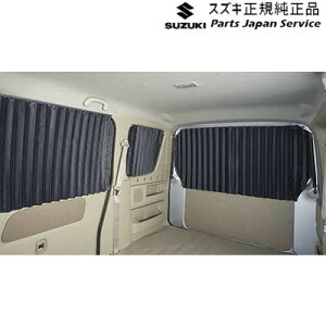 ���� �X�Y�L SUZUKI DA18V�n�G�u���C 84.�J�[�e�� B9XE 99000-990J5-D12 EVERY SUZUKI