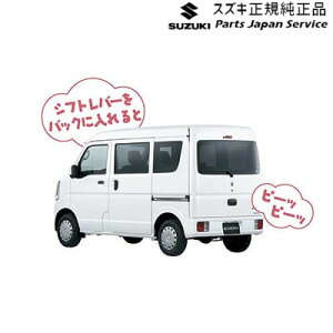 ���� �X�Y�L SUZUKI DA18V�n�G�u���C 176.�o�b�N�u�U�[ DAQF 9921E-64P30 EVERY SUZUKI