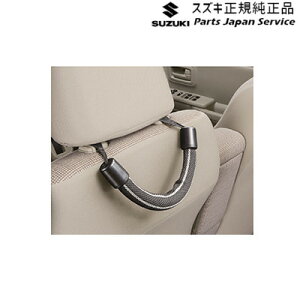 ���� �X�Y�L SUZUKI DA18V�n�G�u���C 253.�T�|�[�g�n���h�� E9KG 9925C-79R00 EVERY SUZUKI