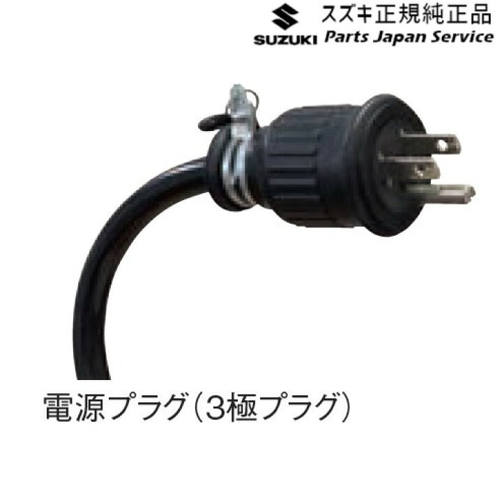楽天市場】MK33V系スペーシアベース 1. 外部電源ユニット DAL5 9921A 