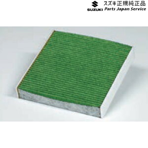  XYL SUZUKI MK33VnXy[VAx[X 134. N[GAtB^[ B9VX 99000-79AJ3 SPACIA_BASE