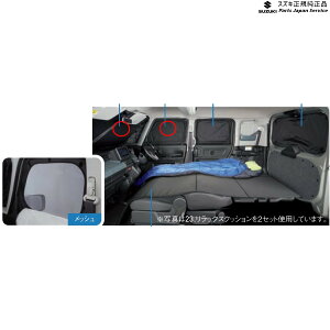  XYL SUZUKI MK33VnXy[VAx[X 20. tgvCoV[VF[h(bVt)BAH8 9914D-79R00 SPACIA_BASE