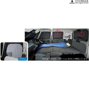  XYL SUZUKI MK33VnXy[VAx[X 21. vCoV[VF[h( bVt) BB3T 9914D-56U00 SPACIA_BASE