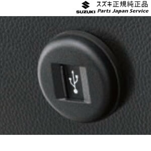  XYL SUZUKI MK33VnXy[VAx[X 220. USB\Pbg C9S0 39105-80P00 SPACIA_BASE