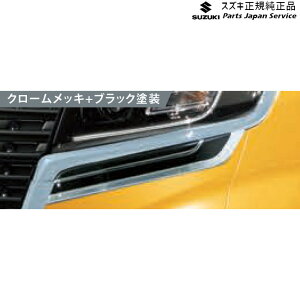 yGg[ς݂9/4`9/11|Cg5{z  XYL SUZUKI MK33VnXy[VAx[X 32. wbhvA_[K[jbV ABDR 9912B-79R00 SPACIA_BASE
