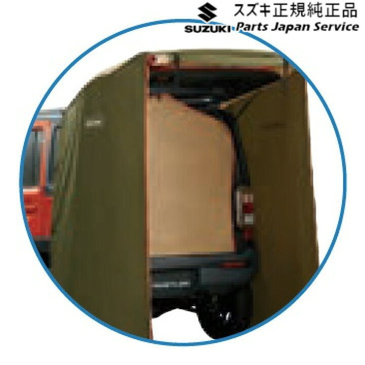 楽天市場】MK33V系スペーシアベース 5. カーテン&タープキット AC9L  
