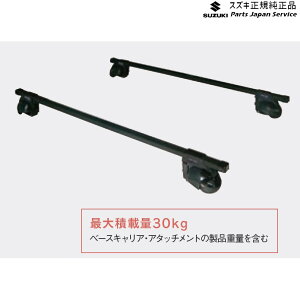  XYL SUZUKI MK33VnXy[VAx[X 52. x[XLA ABAY [t[tԗp 78901-79R10 SPACIA_BASE