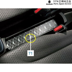  XYL SUZUKI MK33VnXy[VAx[X 71. R\[g[}bg BB2U 9914F-56U00 SPACIA_BASE