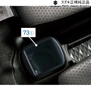  XYL SUZUKI MK33VnXy[VAx[X 73. tAR\[K[jbV SPACIA_BASE