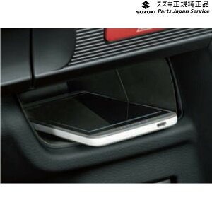  XYL SUZUKI MK33VnXy[VAx[X 75. CplZ^[|Pbgg[ BAHS 9914B-79R00 SPACIA_BASE