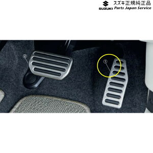 純正 スズキ SUZUKI MK33V系スペーシアベース 78. ステンレスペダル BAFS アクセルペダル 49400-74PA0 SPACIA_BASE