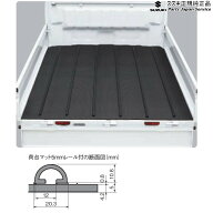 純正 スズキ SUZUKI DA16T系キャリイ 16 荷台マット(レール付) A9QP 99000-99032-825 CARRY