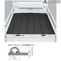 楽天市場】スズキ キャリー 荷台 マットの通販