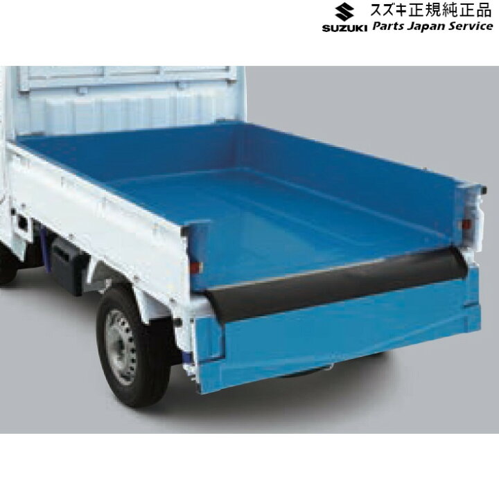 楽天市場】純正 スズキ SUZUKI DA16T系キャリイ 17 FRP荷台カバー A9QS 