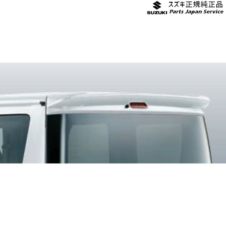 楽天市場】DA17V系エブリイ 103 ルーフエンドスポイラー〈標準ルーフ車 