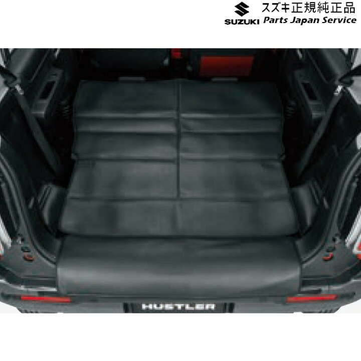楽天市場】MR52S系ハスラー 109 ラゲッジマット(フルカバータイプ 