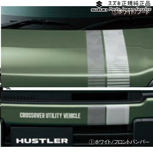  XYL SUZUKI MR52SnnX[ 12 tgfJ[ HUSTLER