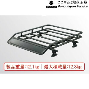  XYL SUZUKI MR52SnnX[ 120 J[SbNA^b`g ABQD 99177-65P00 HUSTLER