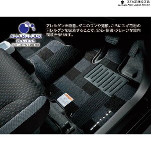  XYL SUZUKI MR52SnnX[ 130 tA}bg(W[^)qA[oCr BATU 75901-59S10 HUSTLER