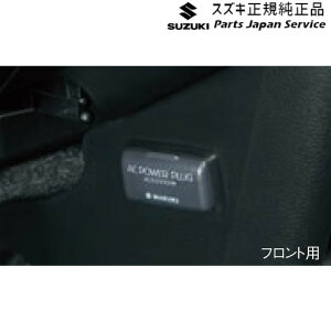  XYL SUZUKI MR52SnnX[ 143 ACp[vO DA8W tgp 99210-59S00 HUSTLER