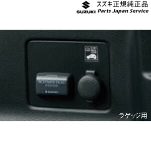  XYL SUZUKI MR52SnnX[ 143 ACp[vO DA8X QbWp 99210-59S10 HUSTLER