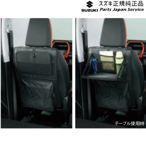  XYL SUZUKI MR52SnnX[ 230 V[gobNe[u BAV7 99186-59S00 HUSTLER