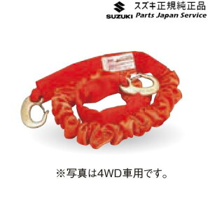  XYL SUZUKI MR52SnnX[ 239 \tgJ[[v E9B4 It[h^Cv4WD(1.7t܂)p(jf:6t) 99000-99069-6SH HUSTLER