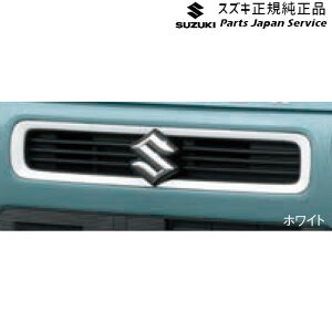 純正 スズキ SUZUKI MR52S系ハスラー 28 フロントグリルガーニッシュ HUSTLER