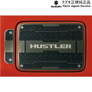  XYL SUZUKI MR52SnnX[ 37 t[GbhK[jbV ABUA 9923A-59S30 HUSTLER